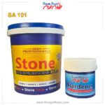 چسب سنگ 1.4 کیلوگرمی