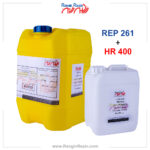 رزین اپوکسی REP 261 و هاردنر اپوکسی HR 400