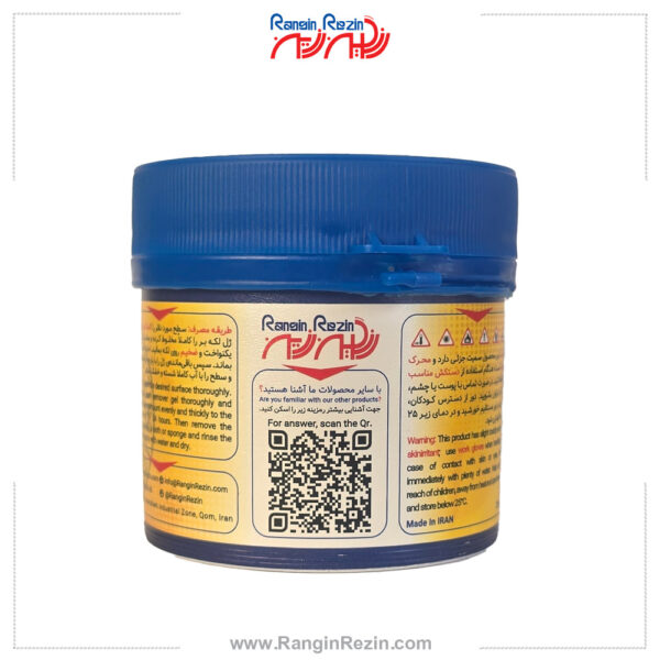 ژل لکه بر سنگ SR-100 حجم 250 سی سی